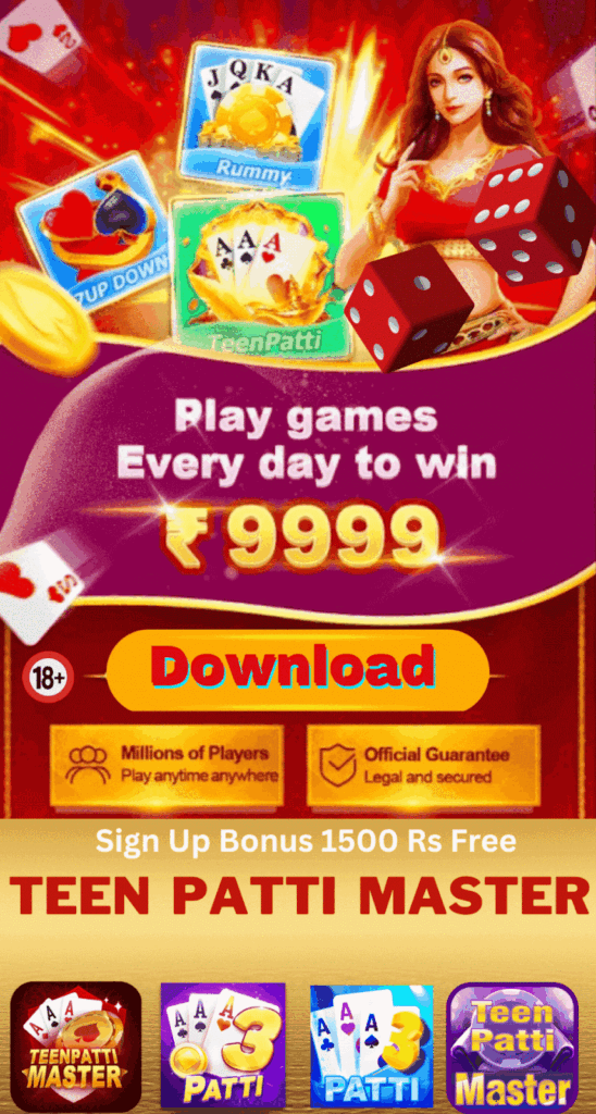 Teen Patti Master Gold - Download & Get ₹1575 Real Cash